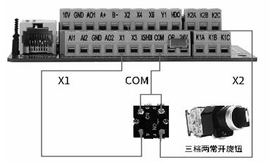 Forward-Reverse Switch Wiring Diagram for SKF8000 Series Vector Variable Frequency Drive